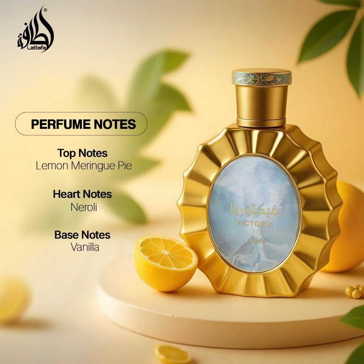 Lattafa Victoria Eau de Parfum for Women – Warm Spicy Sweet Fragrance 100ml